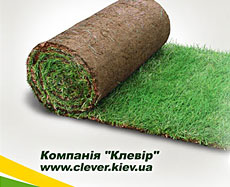 Дизайн бигборда (билборда), Киев, Украина