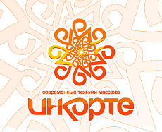 Фирменный стиль, Киев, Украина