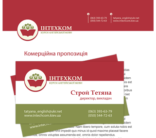 Дизайн фирменного стиля для школы английского языка, Киев, Украина