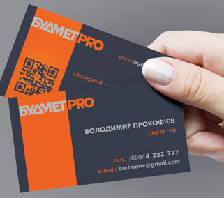 Дизайн корпоративного стиля для склада металлопроката, Украина