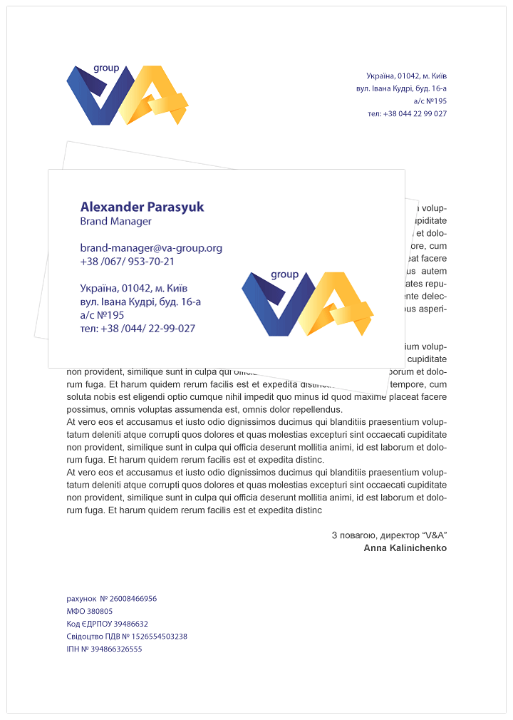 Дизайн корпоративного бланка, визитки, Киев, Украина